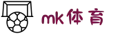 MK体育 (mksports)官方网站-精彩赛事尽在MK SPORTS